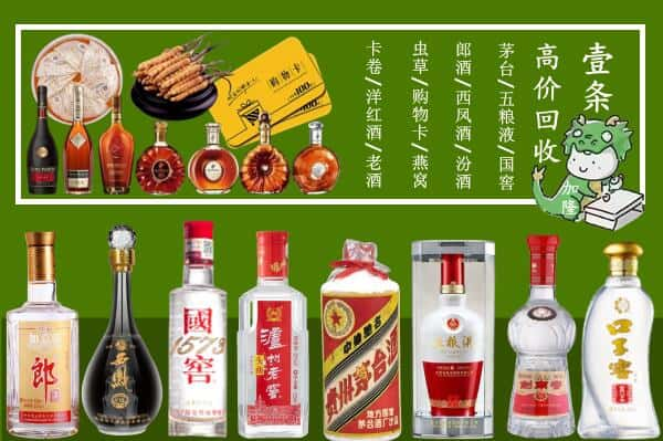 朔州跃国烟酒经营部